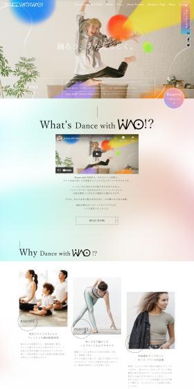 DancewithWAO! LP design (Businesses, companies, stores / Multi-color type / Trust and Safety) PC version