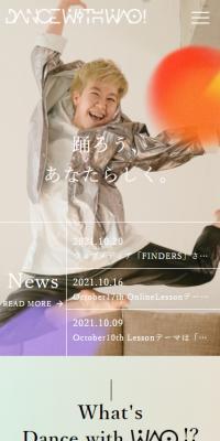 Dance with WAO!のLPデザイン（企業・会社・お店／カラフル系／信頼・安心系）スマホ版