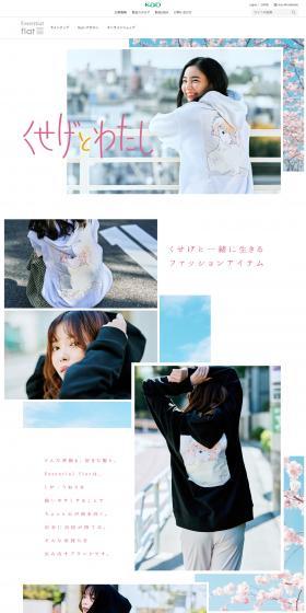 Wavy Hair and Me LP design (Skincare, Bodycare, Haircare / Pink shades / Cute style) PC version