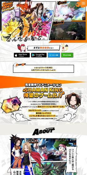 SHAMANKING Funbari Chronicle LP design (Game Software and Hardware / Orange tones / Manga) PC version