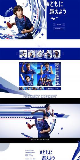 #LetUsOvercomeTogether LP design (Businesses, companies, stores / Shades of blue / Simple) PC version