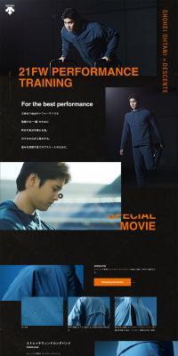 21FW PERFORMANCE TRAININGのLPデザイン（メンズファッション／ブラック系／かっこいい系）PC版