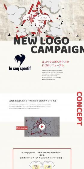 NEW LOGO CAMPAIGNのLPデザイン（企業・会社・お店／ホワイト系／マンガ・イラスト系）PC版