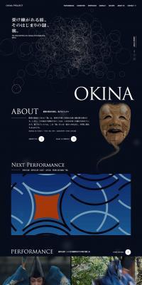 OKINAPROJECT - Exploring the Origins of Nohgaku - LP design (Events, Campaigns, Experiences / Black-colored / Japanese style) PC version