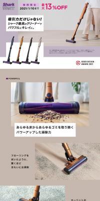 Shark LP design (Consumer electronics / Purples / Simple) PC version
