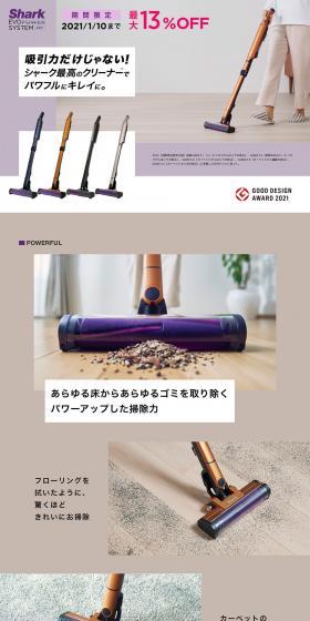 Shark LP design (Consumer electronics / Purples / Simple) PC version