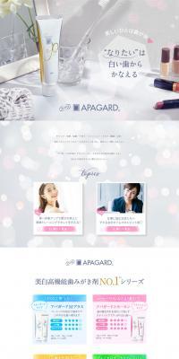 Nanotech APAGARD LP design (Kitchen and Bath Products / White-based / Clean-cut) PC version