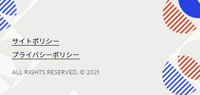＋C（プラスシー）のLPデザイン（学校・塾・通信講座／グレー系／シンプル系）スマホ版