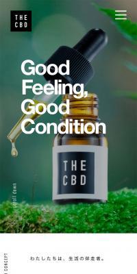 THE CBD ブランドサイトのLPデザイン（健康食品・健康ドリンク・サプリメント／グリーン系／シンプル系）スマホ版