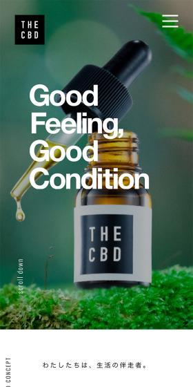 THE CBD ブランドサイトのLPデザイン（健康食品・健康ドリンク・サプリメント／グリーン系／シンプル系）スマホ版