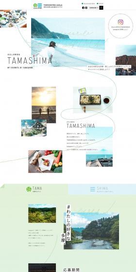 My favorite TAMASHIMA LP design (Domestic and international travel / White-based / Arts) PC version