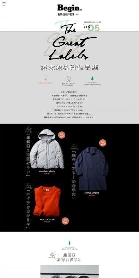 Great Masterpiece Collection LP design (men's fashion / Shades of grey / Simple) PC version