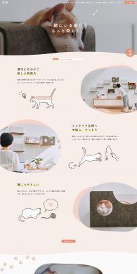 Nyapeki LP design (Pet food and pet supplies / Orange tones / Simple) PC version