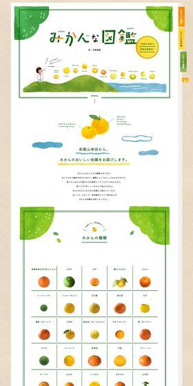 Orange Encyclopedia LP design (Events, Campaigns, Experiences / Beige tones / Cute style) PC version