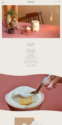 Nukmel LP design (Western confectionery / Pink shades / Simple) PC version