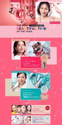 Beauty Journal LP design (Businesses, companies, stores / Pink shades / Refined style) PC version