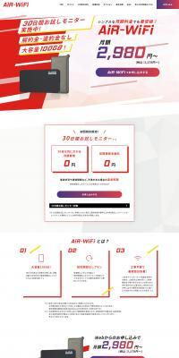 AiR-WiFi LP design (Communication and Network Equipment / Red tones / Cool style) PC version