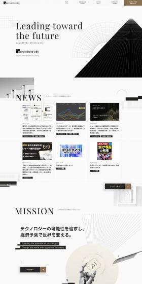 xenodatalab. LP design (Businesses, companies, stores / White-based / Simple) PC version