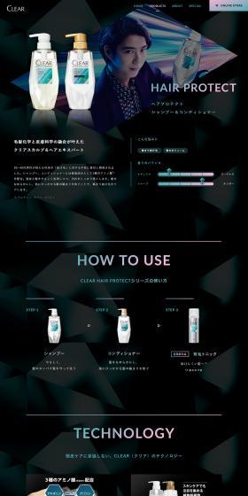 Hair Protect Shampoo & Conditioner CLEAR LP design (Skincare, Bodycare, Haircare / Black-colored / Cool style) PC version