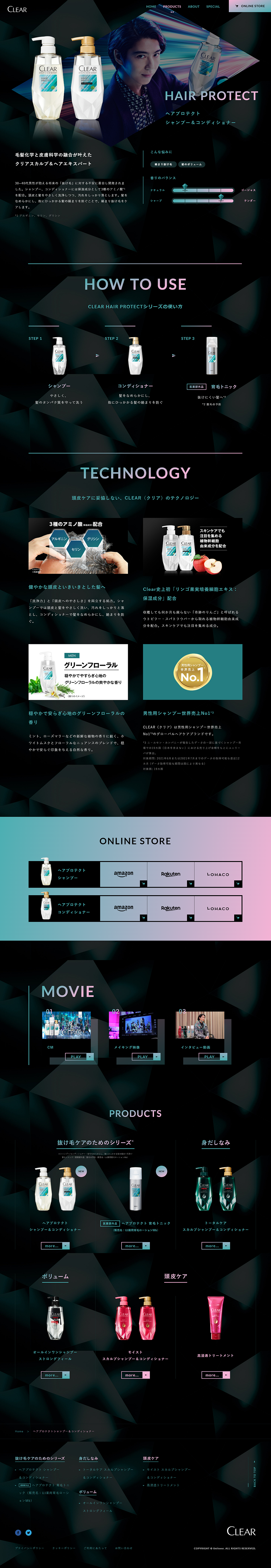 Hair Protect Shampoo & Conditioner CLEAR LP design (Skincare, Bodycare, Haircare / Black-colored / Cool style) PC version