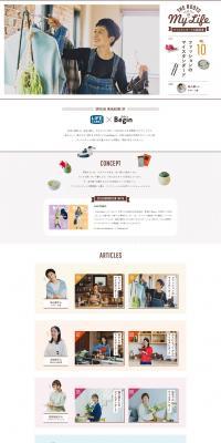 マイスタンダードの履歴書のLPデザイン（企業・会社・お店／ホワイト系／シンプル系）PC版