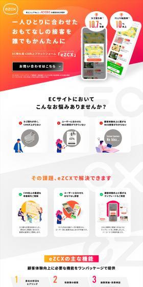 eZCX LP design (Design, Apps, Systems / Shades of grey / Lively type) PC version