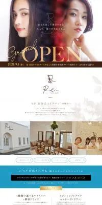 美容室 リーのLPデザイン（企業・会社・お店／ホワイト系／キレイ系）PC版