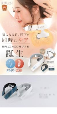 NECKRELAX1S LP design (Beauty and Health Equipment / Shades of grey / Trust and Safety) PC version