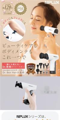 FASCIALAXMINI2S LP design (Beauty and Health Equipment / Shades of grey / Trust and Safety) PC version