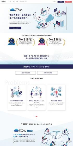 sitateruCLOUD LP design (Design, Apps, Systems / Shades of blue / Simple) PC version