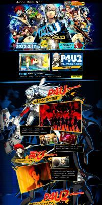 Persona 4 The Ultimax Ultra Suplex Hold LP design (Game Software and Hardware / Black-colored / Manga) PC version