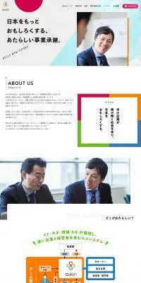 SoFun株式会社のLPデザイン（企業・会社・お店／ホワイト系／シンプル系）PC版