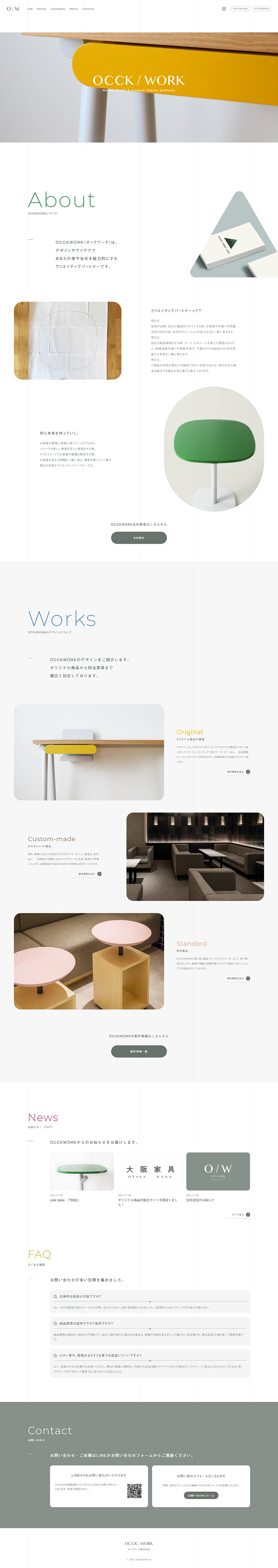 Ockwork Co., Ltd. LP design (Businesses, companies, stores / White-based / Simple) PC version