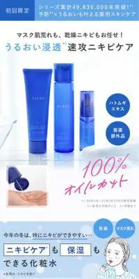 クリアシリーズのLPデザイン（スキンケア・ボディケア・ヘアケア／グレー系／シンプル系）スマホ版