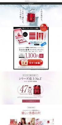 Astalift 5-day Full Line Set LP design (Skincare, Bodycare, Haircare / Shades of grey / Refined style) PC version