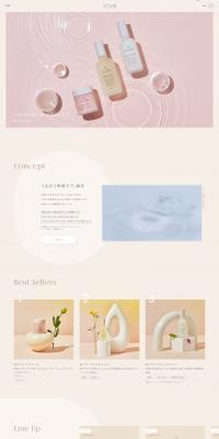 YOAN LP design (Skincare, Bodycare, Haircare / Beige tones / Simple) PC version