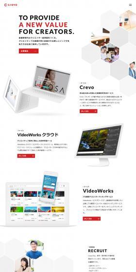 Crevo Corporation Corporate Website LP design (Businesses, companies, stores / Red tones / Simple) PC version