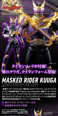 Figure-riseStandard Kamen Rider Kuuga Titan Form LP design (Toys, Hobbies & Figures / Black-colored / Cool style) PC version