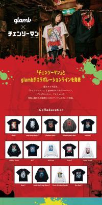 Chainsaw Man [glamb] MA-1 Jacket LP design (men's fashion / Multi-color type / Cool style) PC version