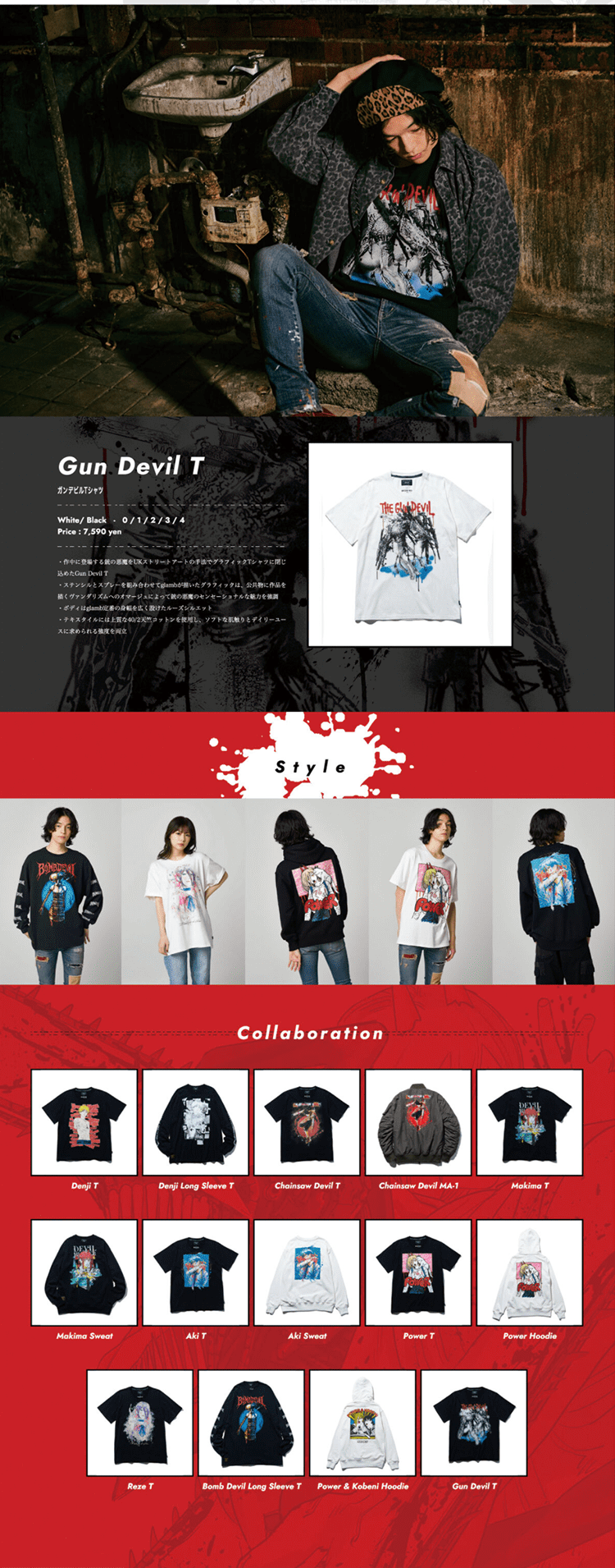 Chainsaw Man [glamb] MA-1 Jacket LP design (men's fashion / Multi-color type / Cool style) PC version