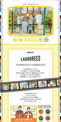 LAUGHREESのLPデザイン（レディースファッション／カラフル系／かわいい系）PC版