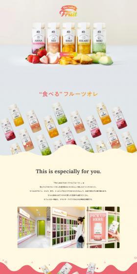TheLabelFruit - Specialty store for "edible" fruit au lait.png LP design (Businesses, companies, stores / Multi-color type / Cute style) PC version