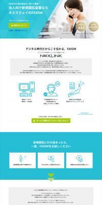 NEXLINK LP design (Design, Apps, Systems / Shades of blue / Simple) PC version