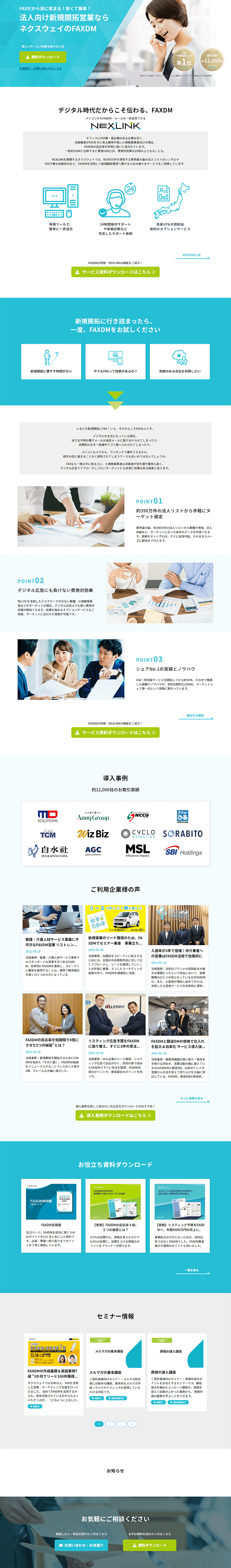 NEXLINK LP design (Design, Apps, Systems / Shades of blue / Simple) PC version