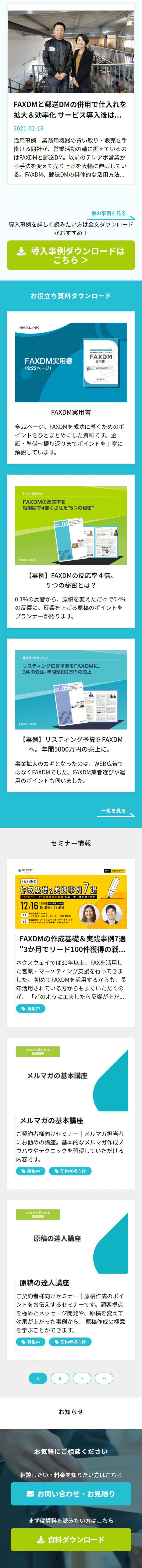 NEXLINK LP design (Design, Apps, Systems / Shades of blue / Simple) Mobile version