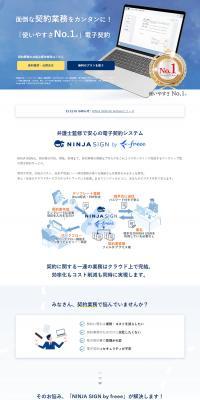 NINJASIGN LP design (Design, Apps, Systems / Shades of blue / Trust and Safety) PC version