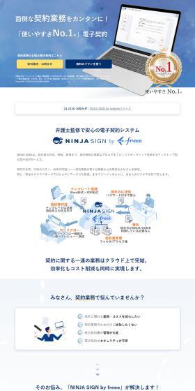 NINJASIGN LP design (Design, Apps, Systems / Shades of blue / Trust and Safety) PC version