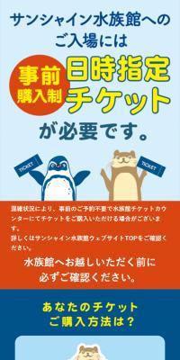 日時指定チケットのLPデザイン（予約・前売り・チケット／ブルー系／信頼・安心系）スマホ版