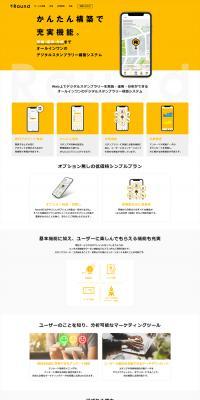 Raund LP design (Design, Apps, Systems / yellow / Trust and Safety) PC version