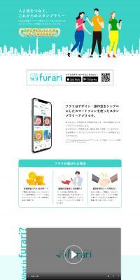 furari LP design (Design, Apps, Systems / Shades of blue / Simple) PC version